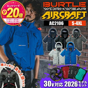�yP20�{���v�G���g���[�I19��20���`�z�o�[�g�� �� �� �G�A�[�N���t�g 2026 �Z�b�g �V�� �t�@���t �o�b�e���[�t �V���i AC�����u���]��(���j�Z�b�N�X) AC2106 BURTLE AC10 AC10-1 �󒲃E�F�A �t�@���t