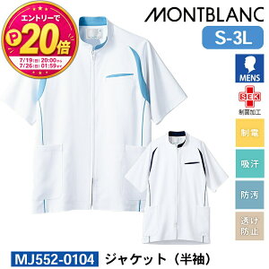 �yP20�{���v�G���g���[�I19��20���`�z���� �W���P�b�g ���� 2026 �V�� �V���i MJ552-0104/MJ552-0109 �Z�������u���� S M L LL 3L �����Y ���� �z�� ���d �h�� ��� ��×p �Ō�t �i�[�X�� �i�[�X �h�N�^