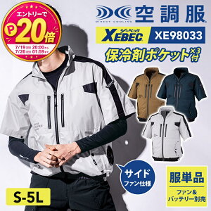 �y10��OFF�N�[�|���Ώہ�7/25 20���`6H����z�yP20�{���v�G���g���[�I19��20���`�z�󒲕�(R) ���� 2025 �V�� �V���i ���̂� ���P�i �󒲃E�F�A �t�@���t����ƕ� �󒲍�ƕ� �����u���]�� XE98033 �W