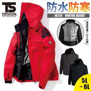 ƕ h ts design h WPbg hWPbg Kq[ghhWPbg a TSDESIGN 18226 Y fB[X jp jZbNX y h  h ۉ  