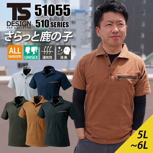 |Vc jbg  ̎q a TSDESIGN 51055 Y fB[X jp jZbNX ʋC hC  n |Pbg ƒ d N[rY 傫TCY 5L 6L