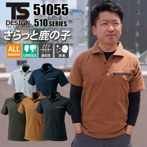 �|���V���c �j�b�g ���� ���̎q ���a TSDESIGN 51055 �����Y ���f�B�[�X �j�����p ���j�Z�b�N�X �ʋC�� �h���C ������� ���n �|�P�b�g ��ƒ� �d�� �N�[���r�Y �傫���T�C�Y 3L 4L