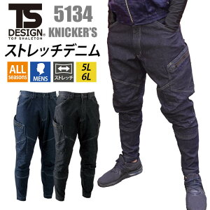 J[Spc Y jbJ[Y a TSDESIGN 5134 I[V[Y Xgb` fj  ƒ d 傫TCY 5L 6L