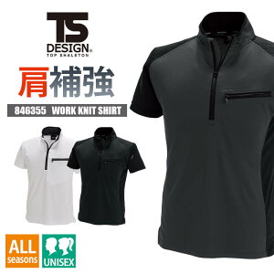 ySALEzVc jbgVc [NjbgV[gVc a TSDESIGN 846355 Y fB[X jp jZbNX z hC L  WbvAbv  ƒ d