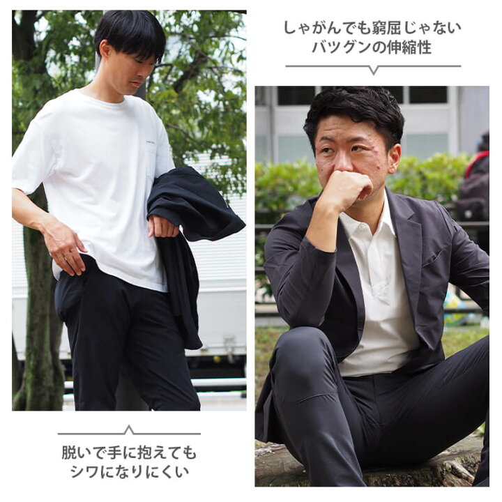 楽天市場 スーツ メンズ セットアップ ストレッチ リモートワーク テレワーク 上下 ジャケット パンツ 洗える 洗濯 Ts4dステルスメンズジャケット ウォッシャブル Tsdesign 9136 9112 手洗 吸汗速乾 形態安定 帯電防止 Sr加工 エスカユニフォーム