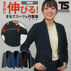 【10％OFFクーポン対象★4/24 20時～4H限定】リモートワーク テレワーク ジャケット TS4Dステルスレディースジャケット 洗える 洗濯 藤和 TSDESIGN 91361 レディース ストレッチ 吸汗速乾 形態安定 帯電防止 SR加工 おしゃれ 作