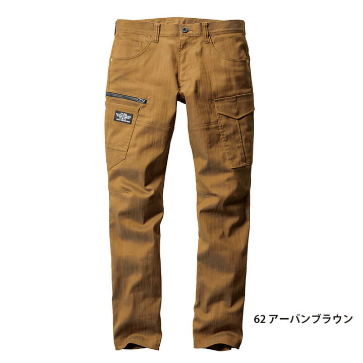 楽天市場】バートル 作業服 作業着 カーゴパンツ ユニセックス 1802 
