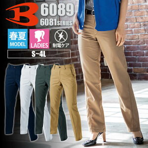 y5OFFN[|Ώہ11/5zo[g ƕ ƒ fB[Xpc BURTLE 6089  d t ėp 傫TCY