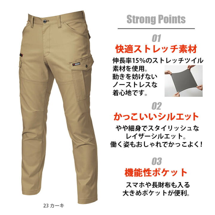 楽天市場 バートル 作業服 作業着 カーゴパンツ S 3l 7052 7051series メンズ 男性 Burtle かっこいい ストレッチ 秋冬 ポケット ネイビー カーキ グレー ツイル 制電 細身 現場 トラック 運 エスカユニフォーム