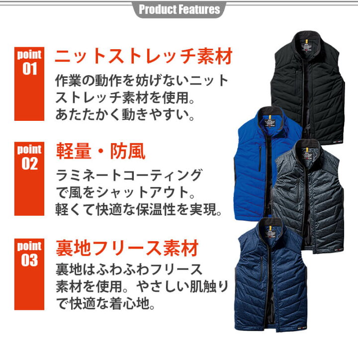 楽天市場】バートル 防寒着 防寒 秋冬 ベスト 作業着 作業服 軽防寒 ストレッチ BURTLE 7414 ユニセックス メンズ レディース 撥水 防汚 軽防寒量 防風 大きいサイズ LL 屋外 : エスカユニフォーム 楽天市場】バートル 防寒着 防寒 秋冬 ベスト 作業着 作業服 軽防寒 ストレッチ BURTLE 7414 ユニセックス メンズ レディース 撥水 防汚 軽防寒量 防風 大きいサイズ LL 屋外 : エスカユニフォーム