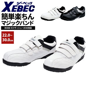 SC Xj[J[ W[xbN 85404 [Jbg Xj[J[ }WbNe[v ɋ R hL   c y jp Y fB[X 22.0-29.0 30.0
