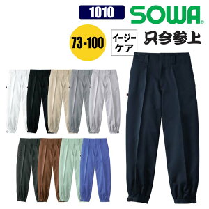 �Ε� �� �p���c �����^�b�N �j�b�J �j�b�J�p���c �j�b�J�|�b�J �Y�{�� �����Y ��ƒ� ��ƕ� �K�a SOWA 1010 �����Q�� �Ղ� �C�[�W�[�P�A �傫���T�C�Y 95 100 �g�r ���� ���