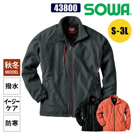 防寒着 防寒 ジャケット 秋冬 作業着 作業服 メンズ 桑和 SOWA 43800 裏起毛 中綿 撥水 保温 大きいサイズ 3L 屋外