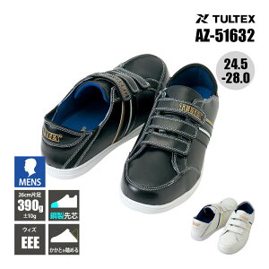 SC ^ebNX }WbNe[v Ƃ߂ |c Z[teBV[Y AZ-51632 ACgX AITOZ TULTEX Y 24.5 25.0 25.5 26.0 26.5 27.0 28.0 ƌC ƕ 
