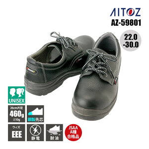 SC q |c ϖ Ód JSAA-A퍇i Z[teBV[Y AZ-59801 ACgX AITOZ Y fB[X jZbNX 22.0 22.5 23.0 23.5 24.0 24.5 25.0 25.5 26.0 26.5 2