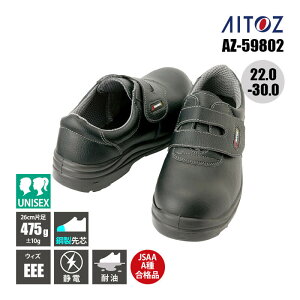 y5OFFN[|Ώہ10/30zSC }WbNe[v |c ϖ d JSAA-A퍇i Z[teBV[Y AZ-59802 ACgX AITOZ Y fB[X jZbNX 22.0 22.5 23.0 23.5 24.0 24.5 25.0 