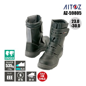 y5OFFN[|Ώہ11/5zSC u[c }WbNe[v |c ϖ Ód ˍ JSAA-A퍇i Z[teBV[Y AZ-59805 ACgX AITOZ Y fB[X jZbNX 23.0 23.5 24.0 2