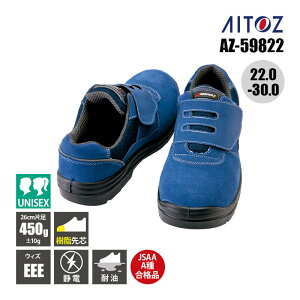 SC }WbNe[v c ϖ Ód ˍ JSAA-A퍇i Z[teBV[Y AZ-59822 ACgX AITOZ Y fB[X jZbNX 22.0 22.5 23.0 23.5 24.0 24.5 25.0