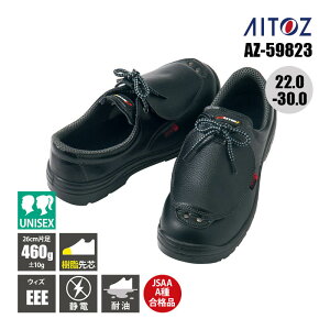 SC bv veN^[ c ϖ Ód JSAA-A퍇i Z[teBV[Y AZ-59823 ACgX AITOZ Y fB[X jZbNX 22.0 22.5 23.0 23.5 24.0 24.5 25.0 2
