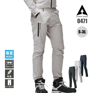 �y10��OFF�N�[�|���Ώہ�5/23 20���`4H����z��ƒ� �Y�{�� �p���c �J�[�S�p���c �m�[�^�b�N �X�g���b�` �y�� ���L�e�[�v ���̍\�� �t�� SS �A�^�b�N�x�[�X 0471 atackbase �����Y ���f�B�[�X ���j�Z