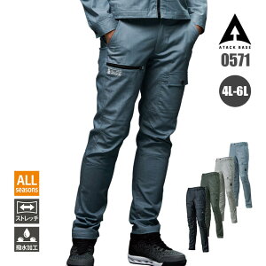 �y10��OFF�N�[�|���Ώہ�6/4 20���`4H����z��ƒ� �Y�{�� �p���c �J�[�S�p���c �m�[�^�b�N �X�g���b�` ���� �X���� �H�~ AW �I�[���V�[�Y�� �A�^�b�N�x�[�X 0571 atackbase �����Y ���f�B�[�X ���j