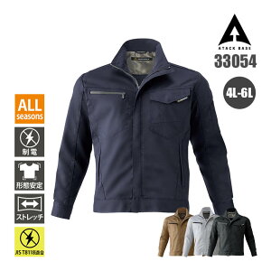 �y10��OFF�N�[�|���Ώہ�6/4 20���`4H����z��ƒ� �u���]�� ���� �X�g���b�` ���d JIS T8118�K�� ���{���f�� �H�~ AW �I�[���V�[�Y�� 33054 �A�^�b�N�x�[�X atackbase �����Y ���f�B�[�X ���j�Z�b�N�X 4