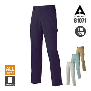 y5OFFN[|Ώہ10/30zƒ Y{ pc J[Spc m[^bN i RXgptH[}X H~ AW I[V[Y 81071 A^bNx[X atackbase Y fB[X jZ