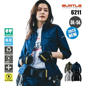 o[g t V 2023 ƒ WPbg  SS Vi 6211 BURTLE jZbNX Y fB[X 3L 4L 5L ƕ  jtH[   lC
