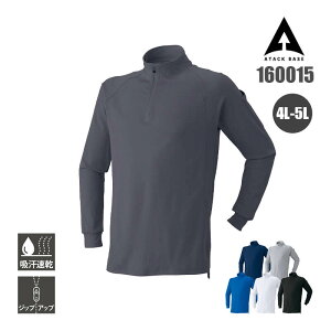 ƒ Vc  WbvAbv nClbN z 160015 A^bNx[X ATACK BASE fB[X 4L 5L ƕ  jtH[ AEghA Lv