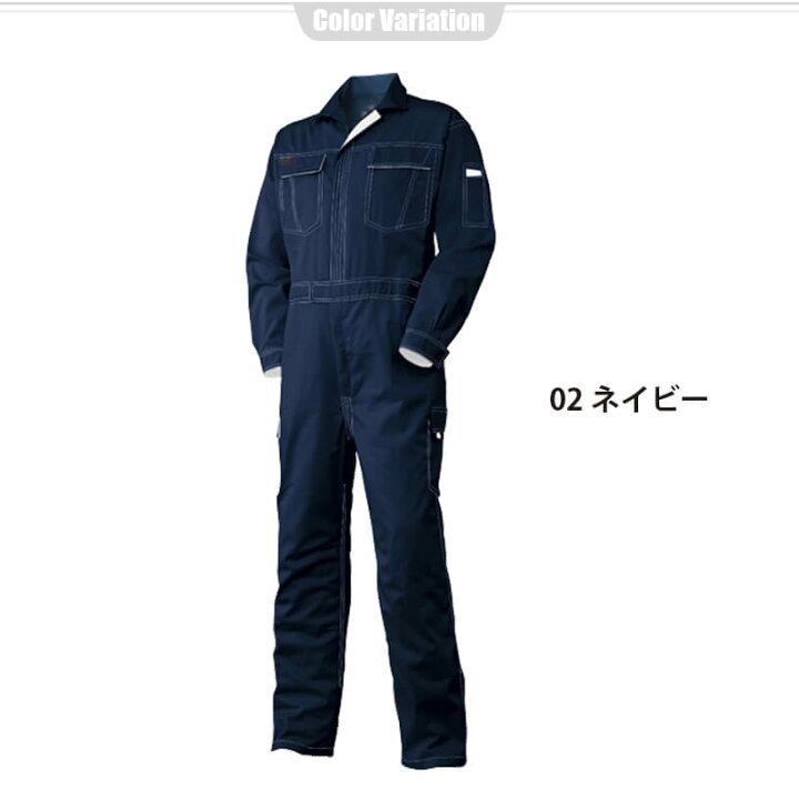 楽天市場】つなぎ 文化祭 作業服 作業着 ツナギ つなぎ服 ツナギ 