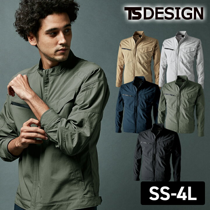 楽天市場】作業着 TS DESIGN ジャケット 撥水 ストレッチ 軽量 高耐久 