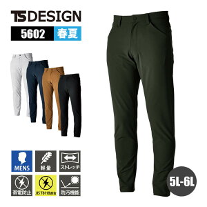 ƒ TS DESIGN pc Y{ ѓdh~ JIS T8118K Xgb` y h ƕ  TSGR_uCgNXYpc 5602 TSfUC ėp t SS 5L,6L Y