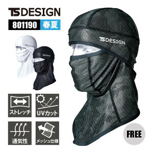y5OFFN[|Ώہ11/15zy[֑Ήz ƒ TS DESIGN oNo ڏoX tFCX}XN tFCXK[h tFCXJo[ bVdl UVJbg99% Ă΍ BALACLAVA A