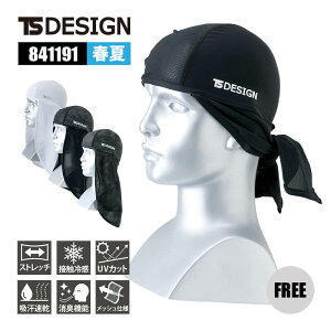 ySALEzƒ TS DESIGN oNo lbNK[h 悯 bVdl UVJbg99% Ă΍ ƕ  oNo ACX}XNjW 841191 TSfUC ėp t SS FREE