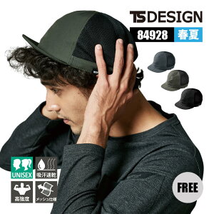 ƒ TS DESIGN Xq Lbv Ci[Lbv Xgb` ƕ jtH[  TS DELTACi[Lbv 84928 TSfUC ėp t SS FREE jZbNX jp