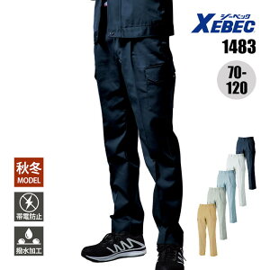 �y10��OFF�N�[�|���Ώہ�6/4 20���`4H����z��ƒ� ���b�g�Y�{�� �J�[�S�p���c �Y�{�� �ѓd�h�~ ���� 1483 �W�[�x�b�N XEBEC �H�~ AW �I�[���V�[�Y�� �ʔN 70 73 76 79 82 85 88 91 95 100 105 110 115 120 �����Y 