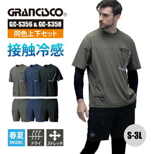 �y10��OFF�N�[�|���Ώہ�4/14 20���`4H����z�㉺�Z�b�g �Z�b�g�A�b�v T�V���c �V���[�g�p���c �ڐG�⊴ �h���C �X�g���b�` GC-S356/GC-S358 �^�J�� TAKAYA �ėp �t�� SS S M L LL �����Y �j���p ��ƒ� ��