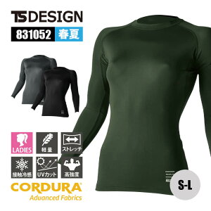 ��ƒ� TS DESIGN �C���i�[ �A���_�[�E�F�A �R���v���b�V���� �R�[�f���� CORDURA �����x �y�� �X�g���b�` TS DELTA�R�[�f�������f�B�[�X�����O�X���[�u�V���c 831052 TS�f�U�C�� ��