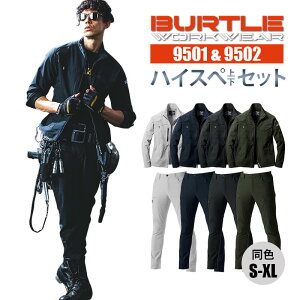 o[g ƒ ㉺Zbg WPbg J[Spc  d I[V[Y H~ Xgb` h 9501 9502 h t JIST8118K S M L XL jZbNX ƕ jp BURTLE AW