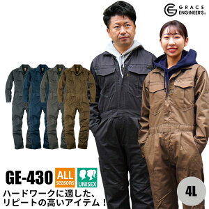 つなぎ メンズ レディース ユニセックス ツナギ GE430 GE-430 エスケープロダクト グレースエンジニアーズ GRACE ENGINEERS 秋冬 メランジ 作業服 作業着 4L