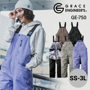 作業服 防寒着 サロペット 防風 防水 防寒 ツナギ メンズ レディース GE750 GE-750 エスケープロダクト グレースエンジニアーズ GRACE ENGINEERS 秋冬 作業着 SS/S/M/L/LL/3L