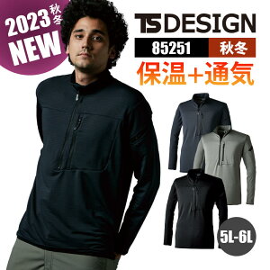 y5OFFN[|Ώہ9/20zƒ Vc  WbvAbv EH[GAn[tWbvVc y Xgb` ۉ 85251 TS DESIGN TSfUC H~ AW I[V[Y ʔN 5L 6L jZ