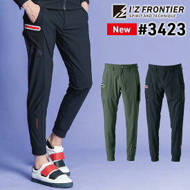 【半額★3/11 1:59まで】【SALE】アイズフロンティア 2025 新作 2024 ジョガーパンツ ズボン 新商品 ファンタスティックストレッチジョガーパンツ 3423 IZ FRONTIER 春夏 夏用 SS SS S M L LL 3L 4L 5L