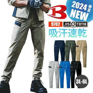 o[g V 2024 J[Spc Y{ TCNf SDGs JIS T8118K Xgb` 9702 BURTLE t ėp SS 3L 4L 5L 6L jp jZbNX