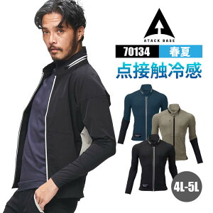 ƒ ėp A^bNx[X WPbg  70134 APEX WIN ⊴XCb`u] ATACK BASE 4L 5L Xgb` y ⊴ t ėp SS