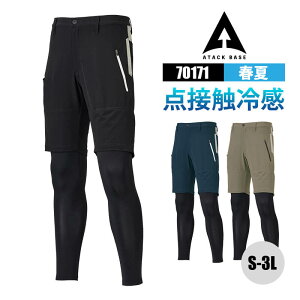 ƒ ėp A^bNx[X n[tpc V[gpc Zp 70171 APEX WIN ⊴bOK[htn[tpc ATACK BASE S M L LL 3L Xgb` y ⊴ t ėp SS