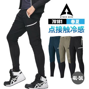 ƒ ėp A^bNx[X J[Spc Y{ 70181 APEX WIN ⊴XCb`J[Spc ATACK BASE 4L 5L Xgb` y ⊴ t ėp SS