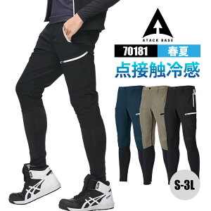 ƒ ėp A^bNx[X J[Spc Y{ 70181 APEX WIN ⊴XCb`J[Spc ATACK BASE S M L LL 3L Xgb` y ⊴ t ėp SS