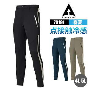 �y5��OFF�N�[�|���Ώہ�12/20����z��ƒ� �ėp �A�^�b�N�x�[�X �W���K�[�p���c �Y�{�� 70191 APEX WIN �⊴�W���K�[�p���c ATACK BASE 4L 5L �X�g���b�` �y�� �⊴ �t�� �ėp SS