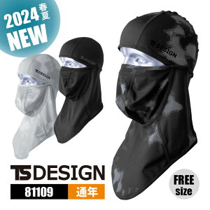 BALACLABA EXCg 81109 TS DESIGN